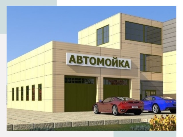 Проектирование современных автомоечных комплексов в Устях-Джегуте